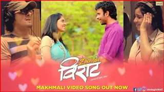 makhmali full song movie zindagi virat marathi songs sonu nigam u0026 shreya ghoshal