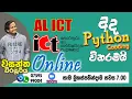 Python Advanced Level unit - 09 coding only AL ICT Python