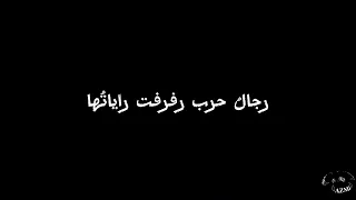 ياقلب لاتبكي عليها إنها تهوى الف راق وبالمشاع ر تلعب    الفديوا كامل  تصاميم شاشه  سوداء دندنها