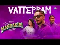 Vatteppam - Audio Song | Mandakini | Dabzee | Altaf Salim | Anarkali Marikar | Vinod Leela