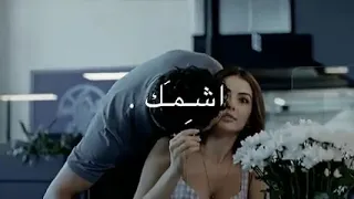 استوريات محمود التركي أشمك أشمك حبيبي حالات واتساب 