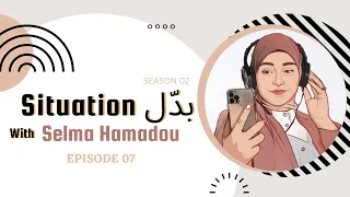 الغباء الفكري | بدّل Situation