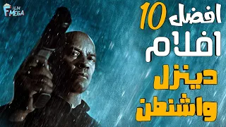 افضل 10 افلام دنزل واشنطن كل افلامه ممتازة 