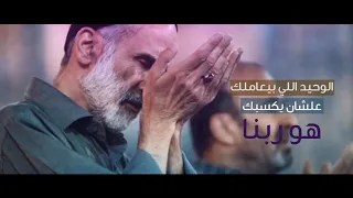ربنا خذلك إمتى    ربنا سابك إمتى    ربنا تخلى عنك إمتى        اطمن ماتقلقش    د   حازم شومان دندنها