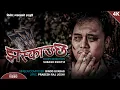 Download Lagu Jhaskauchha New Nepali Song 2025 | Binod Gyabag |