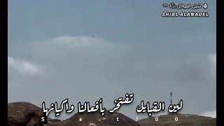 شيلة العوذله شجعانها آل عوذلة كلمات علي العوذلي اداء ضويحي بن صخيفان 2022  شيلة العوذله شجعانها آل عوذلة كلمات علي العوذلي اداء ضويحي بن صخيفان 2022