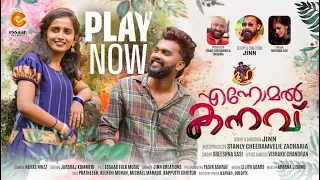 ennomal kanavu nadan pattu 2025 sreeshna sasi jinn prateesh keerthi