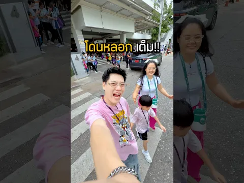 พวกเรา .โดนพี่ไพร์มหลอก!! 😳 #พูลลี่แพรว #แกล้งแฟน