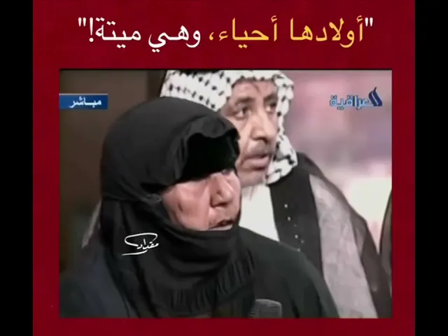 ⁣الله اكبر  ساعد الله قلبها