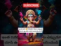 Download Lagu Bujji Ganapayya 🕉️🌎#ganapati#ganesh#bhakti#devotional#ytshorts#ytviral#hindugod#vinayakachavithi
