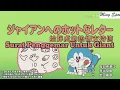 Download Lagu Doraemon Terbaru 2020 - Surat Penggemar Untuk Giant