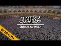 Download Lagu SURAH AL-MULK (BE HEAVEN) || RECITER: OMAR HISHAM AL ARABI