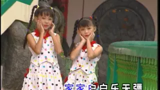 新年歌儿大家唱 