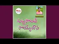 Download Lagu Guttaponti Poyyedana (feat. Vineela Shivapuram, Konduri Srikanth)