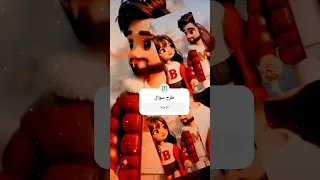 تقابلنا في مترو حلوان دندنها