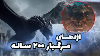 ویسریس بر بالریون  شگفتی هوش مصنوعی  دندنها
