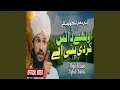 Download Lagu Apni Dhi Schoolo Hata Le