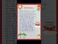 Essay On Summer Vacation Summer Vacation Essay in English 20 Lines On Summer Vacation in English