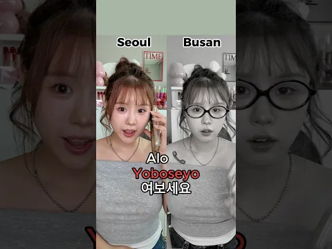 Seoul vs Busan 😂