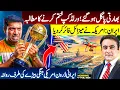 Lagu Indians go CRAZY; Demand to end WORLD CUP | US strikes Iran again | Mansoor Ali Khan