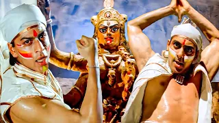 Download जय माँ काली - Jai Maa Kali | Kumar Sanu | Alka Yagnik | Karan Arjun (1995) MP3