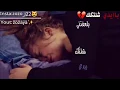 جديد سجاد العلاء بيدي شلتك تبجي 💔|تصميمي..الوصف