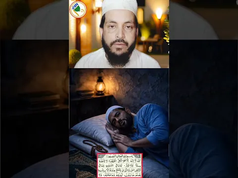 Quran Sharif Ki Is Surah Ko Padhna Na Bhoolein | Jumma Ke Din Zaroor Padhein #nabikapaigam