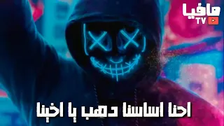 مش هنقدر اللي يفكر دندنها
