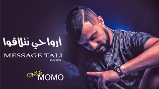 CHEB MOMO Arwahi Ntla9o ماشي هدرة تاع تليفون LiveChoc Cover Cheb Mehdi 