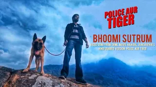 bhoomi sutrum video song from police aur tiger instrumental dharan kumar sibi sathyaraj arundhati