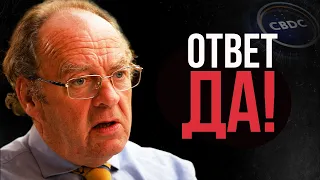 Цифровые Деньги ОЧЕНЬ Опасны И О Них Многое Не Договаривают?