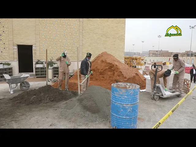 ⁣مراحل متقدمة من إكساء صحن الإمامين الحسنين (عليهما السلام)