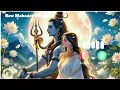 New Mahadev Ringtone 2025 | Bholenath Ringtone | Mahadev Ringtone | Mahakal Ringtone | Shiv Ringtone