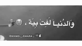 مفيش احساس مفيش ايام هنية شربت الكاس 