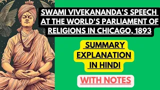 swami vivekanandas speech at the worlds parliament of religions in chicago 1893 hindi explanation