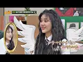 ＂혜정리너스(Hyejeong).. 찬미티티(Chanmi)..＂ 과거 AOA 닉네임 (찰떡이잖아♥) 아는 형님(Knowing bros) 206회