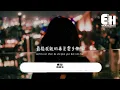 姚曉棠 - 座位『你身邊的那位 代替了我的座位，他的手捧著玫瑰 承諾餘生都奉陪。』【動態歌詞MV】