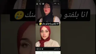 غيرة ضحى من نورس ضحى مكس ضحى العريبي بلانة مكس ضحى المغرب تيك توك 