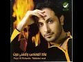 Wahishni Moot - Majid al Muhandis