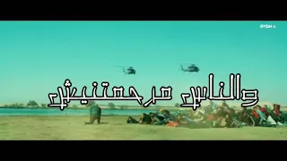 حاله واتس فاجره لسه منزلتش مهرجان من يوم ماجيت الدنيا دي دندنها