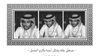 هلا بالطيب الغالي محمد عبده 