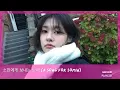 Haessom Gift Song #28 | 소민에게 보내는 노래 (A Song for Somin)