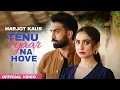 Tenu Pyaar Na Hove | Harjot Kaur | Vasudev Gandharv | Latest Punjabi Songs 2023 | New Punjabi Song