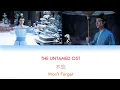 Download Lagu [ENG SUB+PINYIN] THE UNTAMED OST [WON'T FORGET]《陈情令》《不忘》LAN WANGJI'S THEME SONG