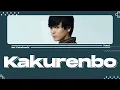 優里 (Yuuri) 「かくれんぼ」 (Kakurenbo) Lyrics [Kan_Rom_Eng]