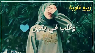 في حماك ربي غايتي رضاك       دندنها