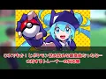 [Pokémon x Hatsune Miku] This is the best song ever, packed with Pokémon! Trainers' reactions to ...