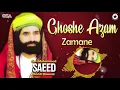 Download Lagu Ghoshe Azam Zamane - Qari M. Saeed Chishti - Best Superhit Qawwali | OSA Worldwide