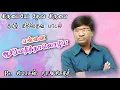 Download Lagu 🔴 என்னை ஆசீர்வதித்தாலொழியநான் | Pr.Moses Rajasekar | Kirubaye Deva Kirubai Songs | Jesus Media