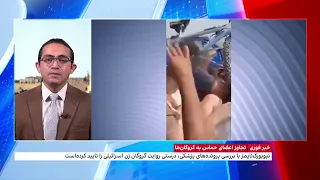 تجاوز اعضای حماس به گروگان های اسرائیلی 